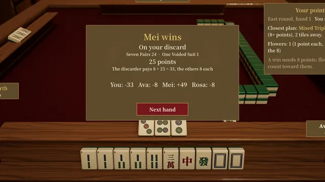 A Chinese Official result panel showing the winning patterns, their points, and what each opponent pays.